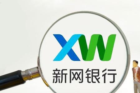 可以全国吸收存款的民营银行