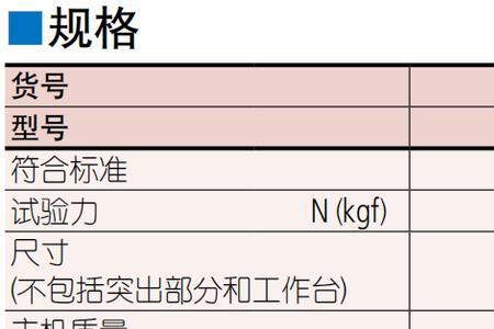 hv400一般多少硬度