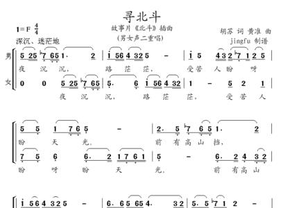 北风吹是什么民歌