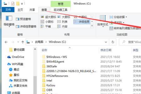 win10无法运行临时文件夹中的文件