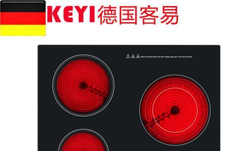 德国厨房用的电磁炉还是电陶炉