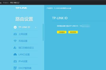 tp-link路由器重置灯没反应