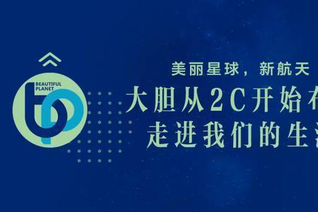 星链南天科技有限公司怎么样