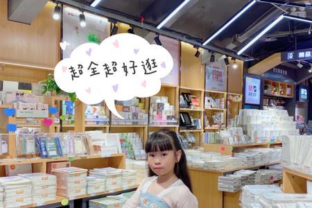 文具实体店还能生存吗