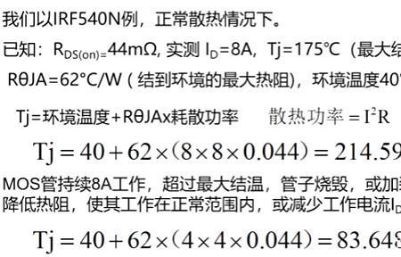 莫斯管有什么功能