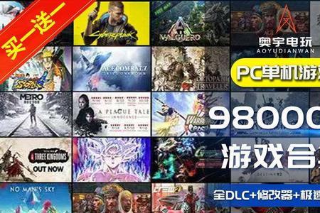 steam游戏的dlc要下载吗