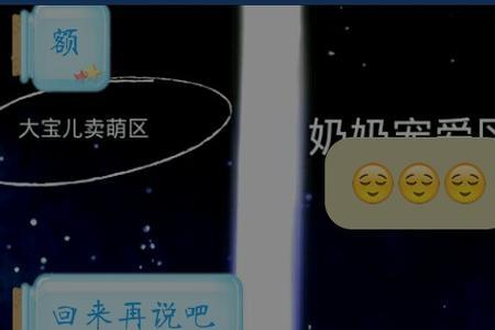 表白后男生说考虑是什么意思