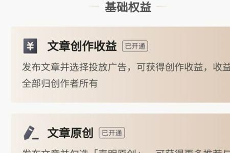 转发视频创作者有收益吗