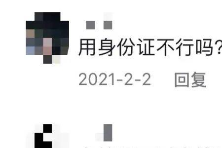 反手掏是什么意思