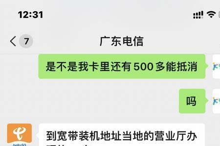 电信卡怎么停机合约