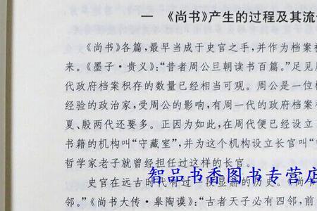 五经为元典经典语录