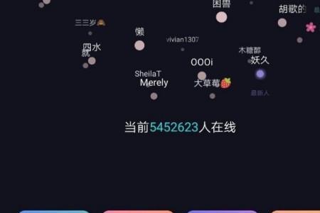 soul中密友会加速聊满吗