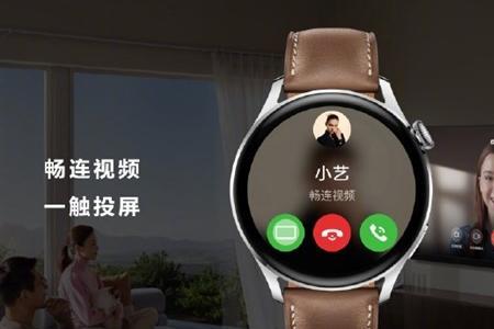 华为watch3蓝牙怎么搜不到苹果手机