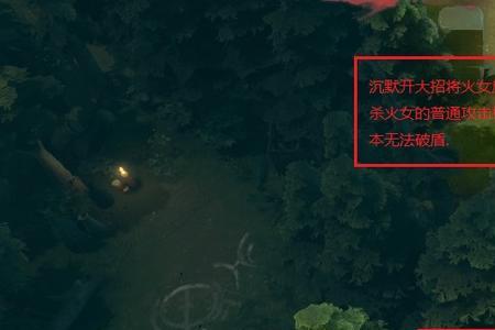 dota1树精卫士技能