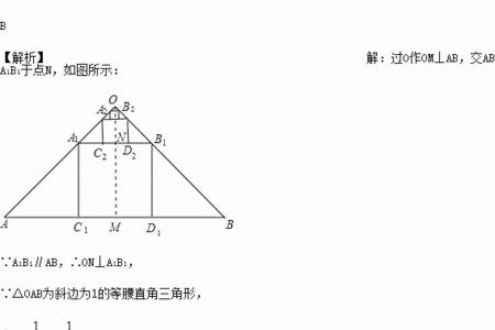 斜角三角形斜边计算公式