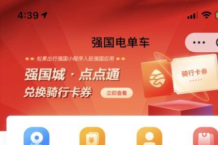 荆楚通app是什么