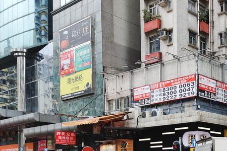 香港广东道为什么叫广东道