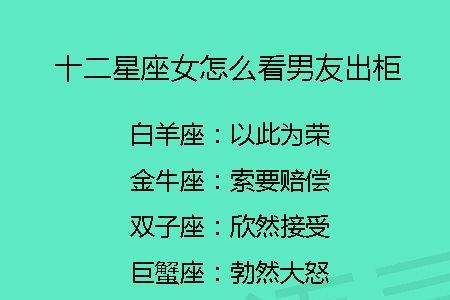 金牛男不愿见面就没戏了吗