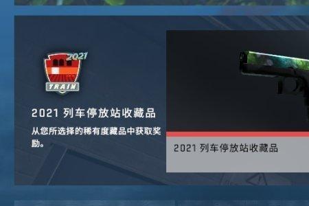 csgo奖励掉落机制周几刷新