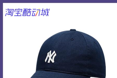 青岛即墨mlb是正品吗