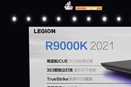 r9000p玩cf怎么没声音