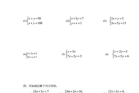 八年级分数方程计算题怎么做