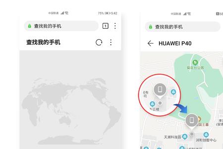 手机找不到了怎么定位还关机了