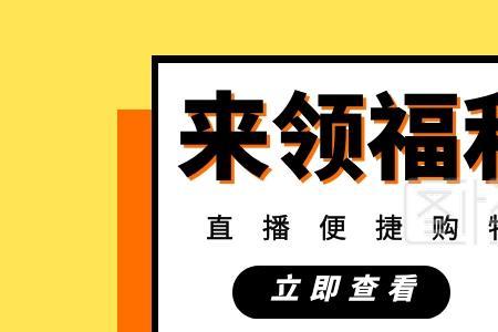 为什么直播标题有浮力两个字