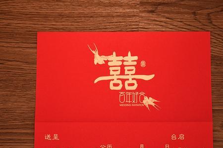 收到闺蜜结婚请帖怎么回复