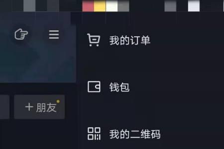 抖音怎么关闭猜你喜欢的