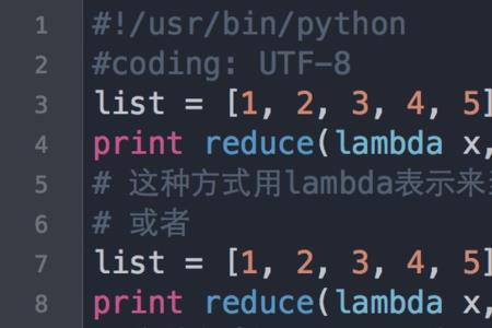 reduce函数使用原理python