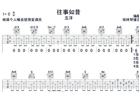 赵鹏往事原唱完整版