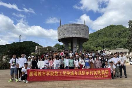 昆明城市学院毕业出来有前途吗