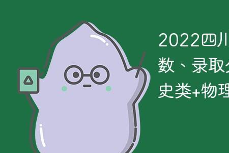 川大2022复试什么时候结束