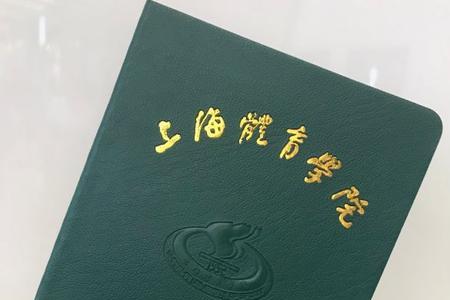 高中生学生证买票流程