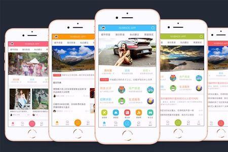 公司门户app安全吗