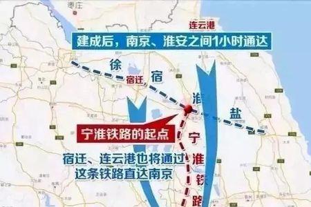 南京到盐城高铁什么时通车