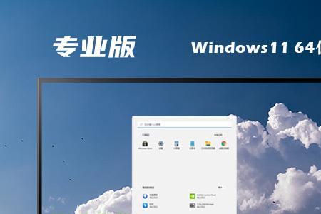 笔记本win11未正确启动