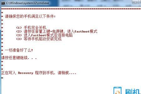 recovery模式根目录忘记存Rom