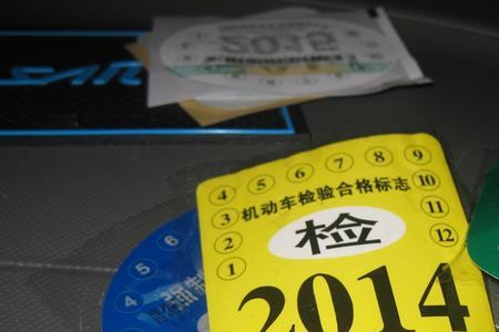 保险公司代检年审靠谱吗