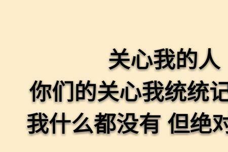 弥补伤害的意思是什么