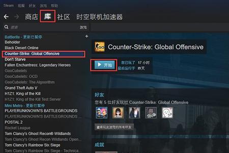 csgo一个人可以注册几个号