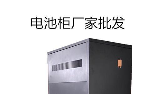 直流屏电池和ups电池通用吗