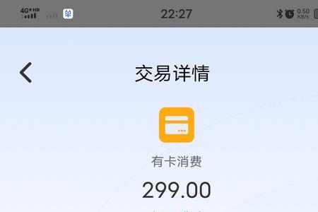 pos机押金退货是什么意思