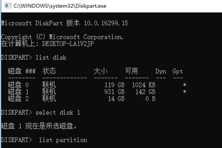 电脑突然多了efi盘