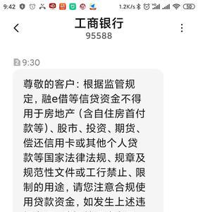 解除风控是什么意思