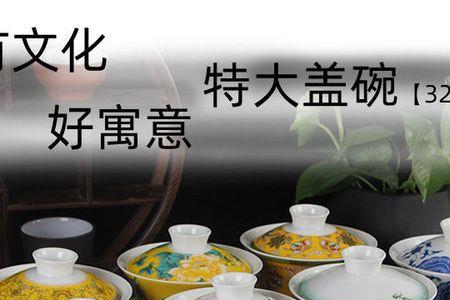 长期使用骨瓷泡茶好吗