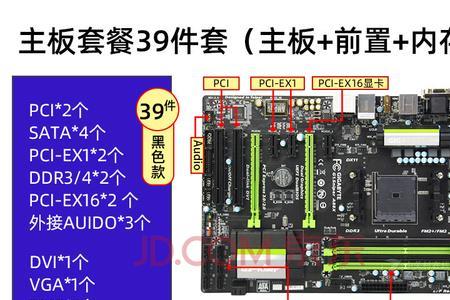 精粤h610m-vdh主板配什么机箱