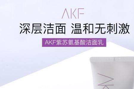 akf紫苏水和科颜氏白泥能混用吗