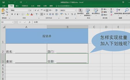 销售内勤必须会的excel